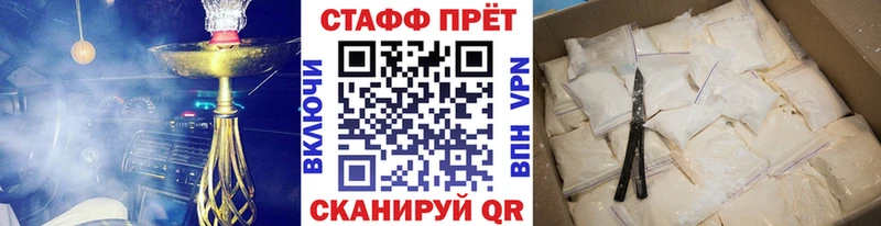 Виды наркоты Магнитогорск АМФ  COCAIN  Меф мяу мяу  Галлюциногенные грибы  Канабис 