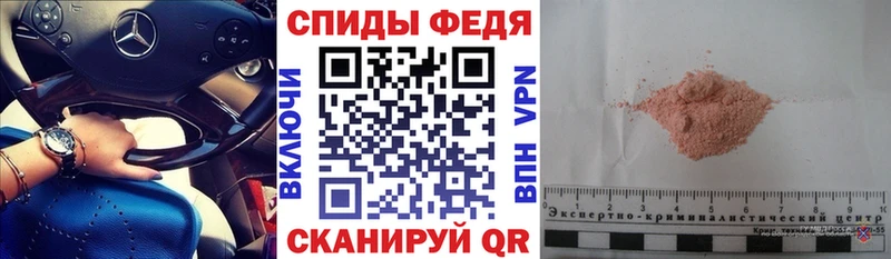 Амфетамин 97% Магнитогорск