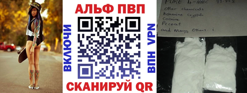 hydra как зайти  Магнитогорск  APVP СК 