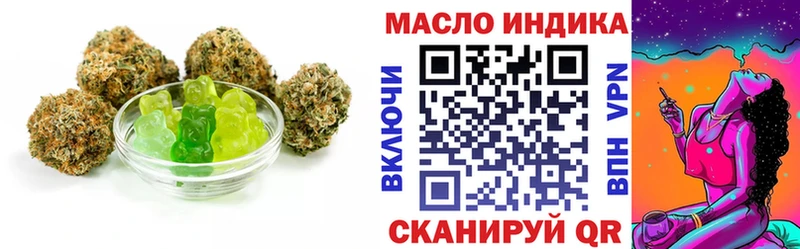 ссылка на мегу онион  это состав  Магнитогорск  Еда ТГК конопля  цены  