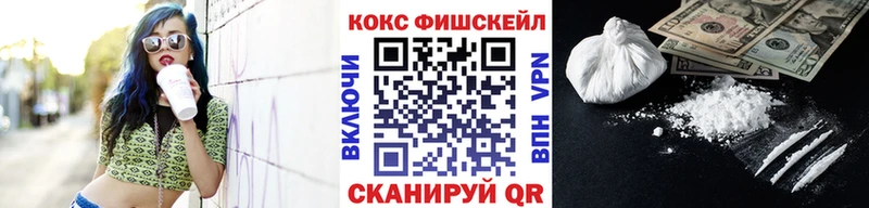 площадка наркотические препараты Магнитогорск COCAIN 99%
