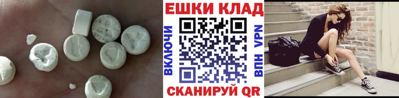 ЭКСТАЗИ диски  купить наркоту  Магнитогорск 
