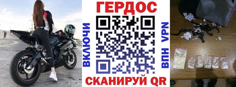 ГЕРОИН афганец  Магнитогорск 