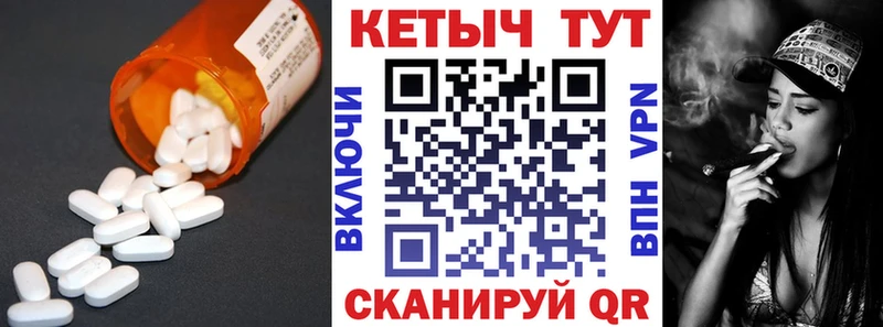 КЕТАМИН ketamine  Магнитогорск 