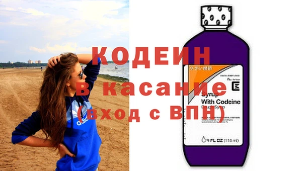 кокаин колумбия Абинск