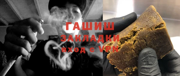 стаф Абдулино