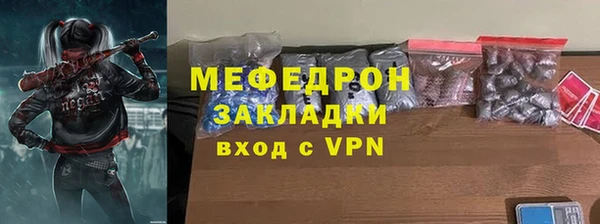 гашик Абаза