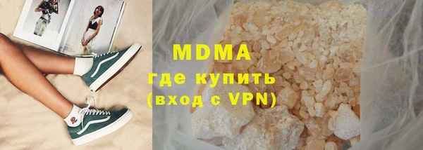 стаф Абдулино