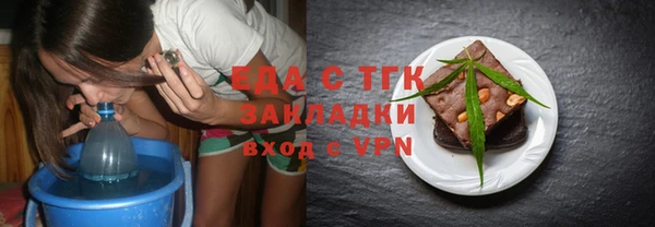 стаф Абдулино