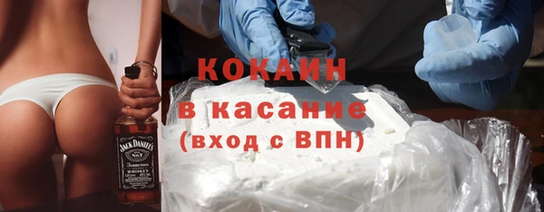 кокаин колумбия Абинск