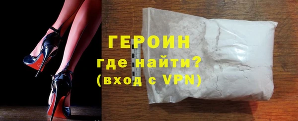 гашик Абаза
