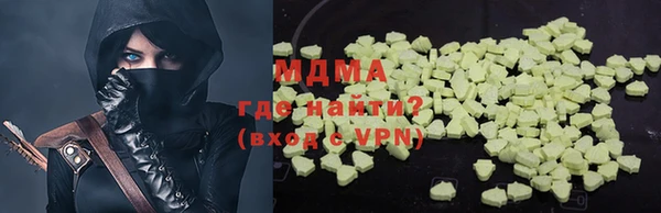 стаф Абдулино