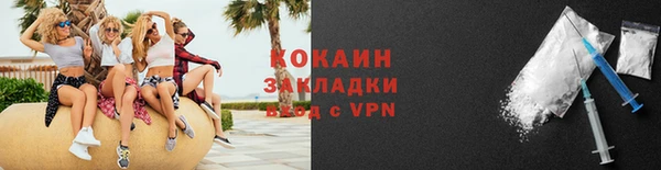 стаф Абдулино