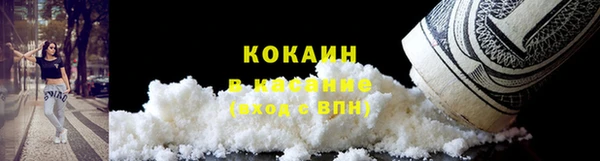 кокаин колумбия Абинск