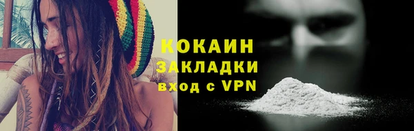 гашик Абаза