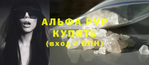 стаф Абдулино