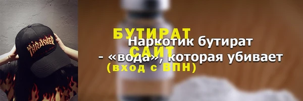 стаф Абдулино
