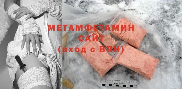 гидропоника Нефтекумск