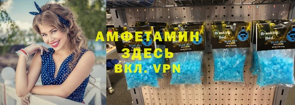 стаф Абдулино