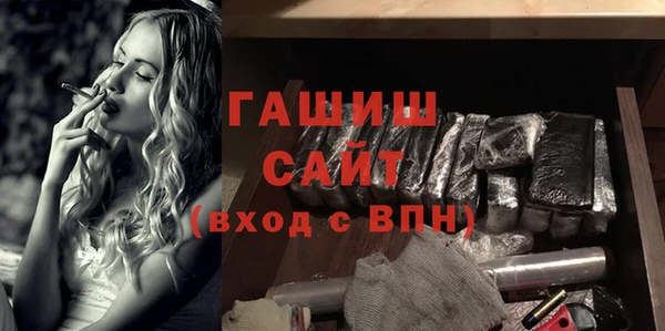 стаф Абдулино