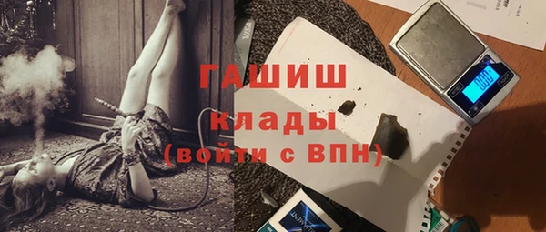 стаф Абдулино