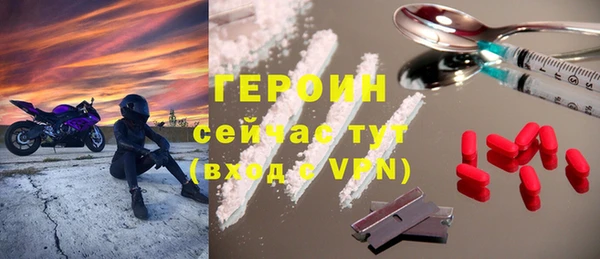 кокаин колумбия Абинск