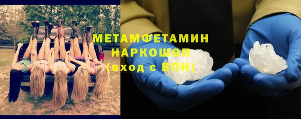 стаф Абдулино