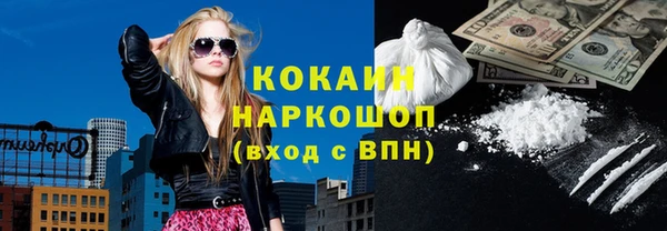 гашик Абаза