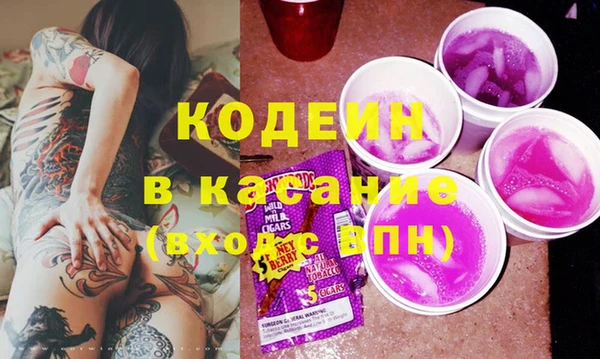 кокаин колумбия Абинск