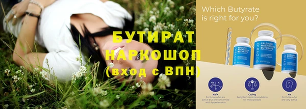 стаф Абдулино