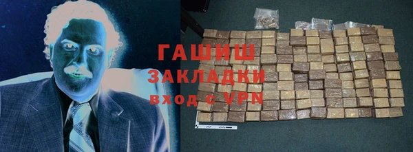гашик Абаза