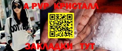 молекула духа Кандалакша