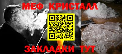 ALPHA-PVP Камышлов