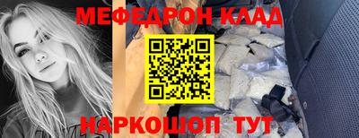 молекула духа Кандалакша