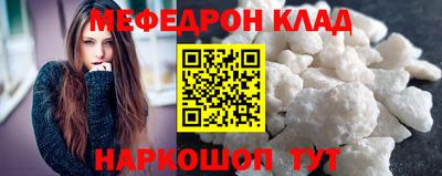 молекула духа Кандалакша