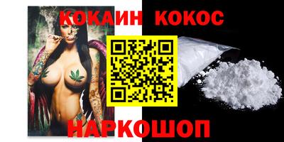 молекула духа Кандалакша