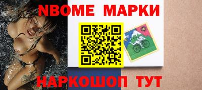 ALPHA-PVP Камышлов
