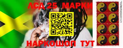 молекула духа Кандалакша
