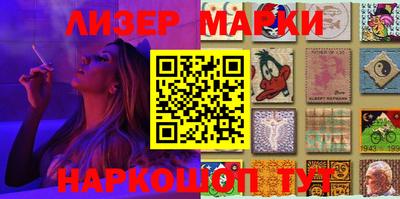 молекула духа Кандалакша
