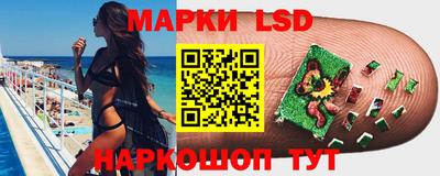 молекула духа Кандалакша