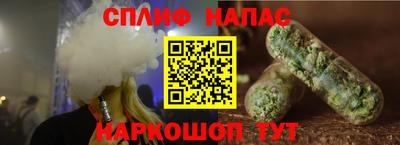 молекула духа Кандалакша
