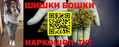 молекула духа Кандалакша