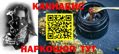 молекула духа Кандалакша