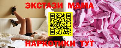 молекула духа Кандалакша