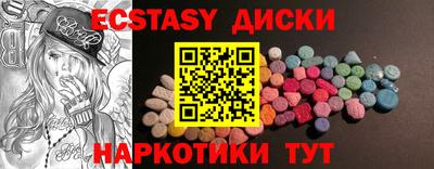 тгк Кингисепп