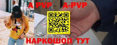 молекула духа Кандалакша