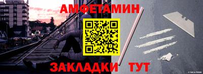 ALPHA-PVP Камышлов