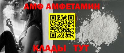 молекула духа Кандалакша