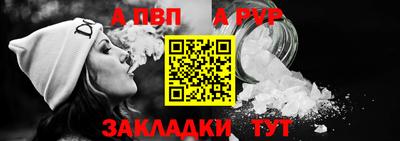 ALPHA-PVP Камышлов