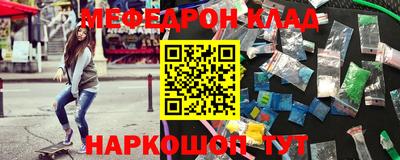 молекула духа Кандалакша